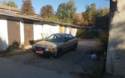 Audi 80, 1990 год, 150 000 рублей, 1 фотография