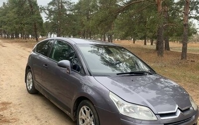 Citroen C4 II рестайлинг, 2005 год, 310 000 рублей, 1 фотография