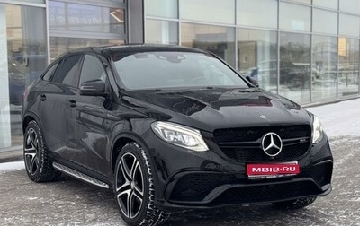 Mercedes-Benz GLE Coupe, 2019 год, 6 500 000 рублей, 1 фотография