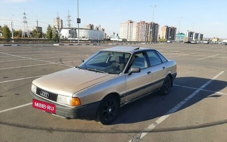 Audi 80, 1990 год, 150 000 рублей, 3 фотография