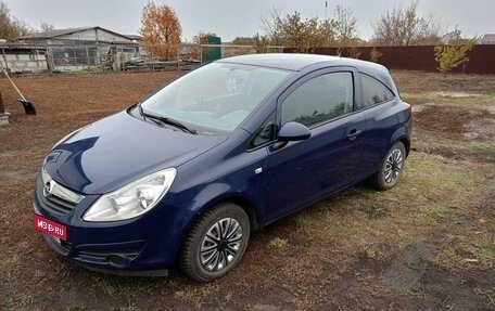 Opel Corsa D, 2010 год, 570 000 рублей, 14 фотография