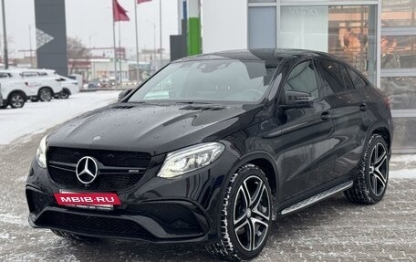 Mercedes-Benz GLE Coupe, 2019 год, 6 500 000 рублей, 15 фотография