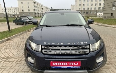 Land Rover Range Rover Evoque I, 2013 год, 2 499 000 рублей, 1 фотография