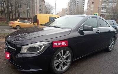 Mercedes-Benz CLA, 2015 год, 2 250 000 рублей, 1 фотография