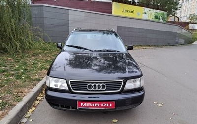 Audi A6, 1996 год, 390 000 рублей, 1 фотография