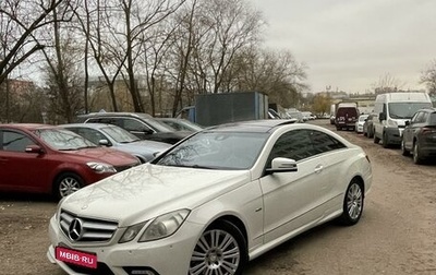 Mercedes-Benz E-Класс, 2010 год, 1 350 000 рублей, 1 фотография