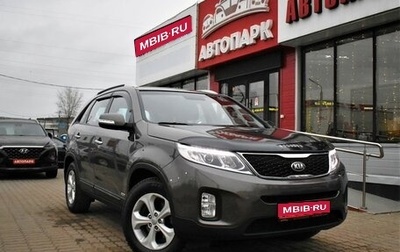 KIA Sorento II рестайлинг, 2013 год, 1 789 000 рублей, 1 фотография