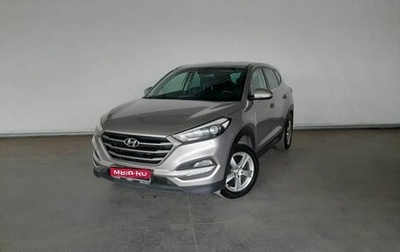 Hyundai Tucson III, 2017 год, 1 611 000 рублей, 1 фотография