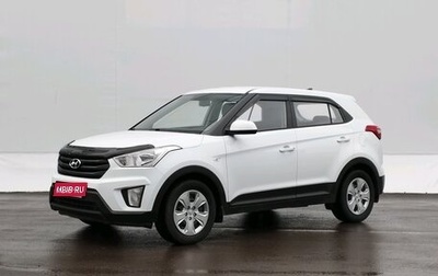 Hyundai Creta I рестайлинг, 2020 год, 1 788 000 рублей, 1 фотография