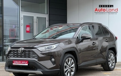 Toyota RAV4, 2020 год, 3 649 000 рублей, 1 фотография