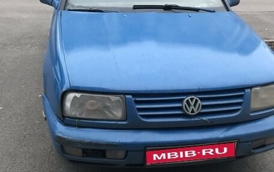 Volkswagen Vento, 1995 год, 150 000 рублей, 1 фотография