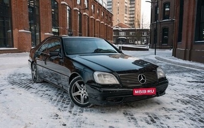 Mercedes-Benz CL-Класс, 1997 год, 1 090 000 рублей, 1 фотография