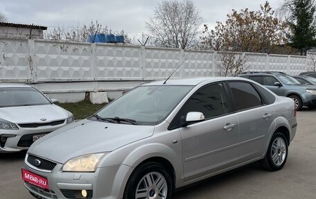 Ford Focus II рестайлинг, 2007 год, 465 000 рублей, 1 фотография