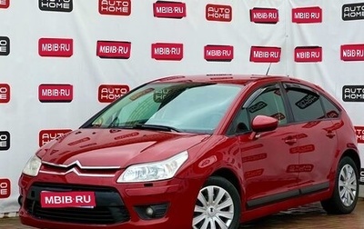 Citroen C4 II рестайлинг, 2010 год, 539 990 рублей, 1 фотография