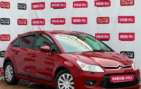 Citroen C4 II рестайлинг, 2010 год, 539 990 рублей, 3 фотография