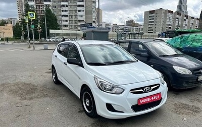 Hyundai Solaris II рестайлинг, 2014 год, 839 000 рублей, 1 фотография