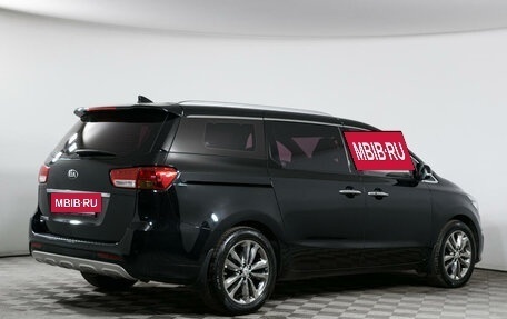 KIA Carnival III, 2017 год, 2 699 000 рублей, 5 фотография