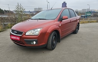 Ford Focus II рестайлинг, 2006 год, 690 000 рублей, 1 фотография