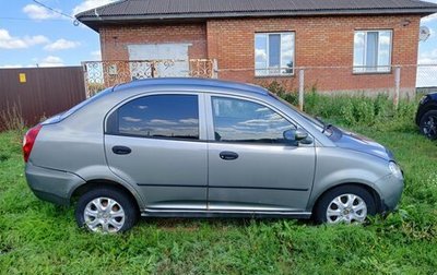 Chery QQ6 (S21), 2008 год, 240 000 рублей, 1 фотография