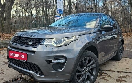 Land Rover Discovery Sport I рестайлинг, 2017 год, 2 700 000 рублей, 1 фотография