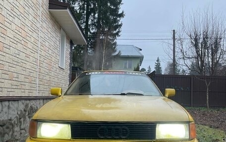 Audi 80, 1987 год, 140 000 рублей, 2 фотография