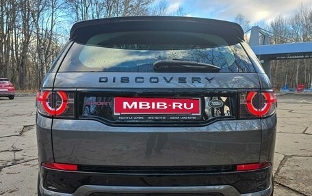 Land Rover Discovery Sport I рестайлинг, 2017 год, 2 700 000 рублей, 4 фотография