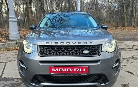 Land Rover Discovery Sport I рестайлинг, 2017 год, 2 700 000 рублей, 2 фотография