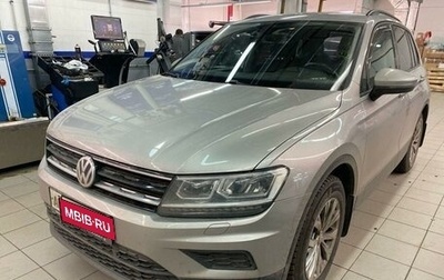 Volkswagen Tiguan II, 2019 год, 2 397 000 рублей, 1 фотография