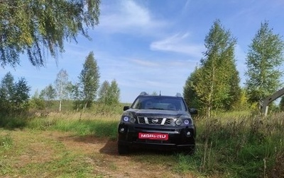 Nissan X-Trail, 2008 год, 1 050 000 рублей, 1 фотография