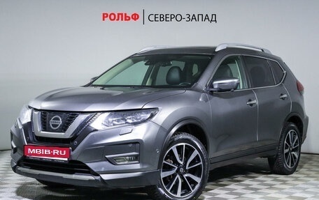 Nissan X-Trail, 2020 год, 2 999 000 рублей, 1 фотография