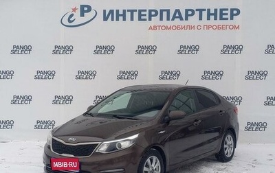 KIA Rio III рестайлинг, 2017 год, 1 258 000 рублей, 1 фотография