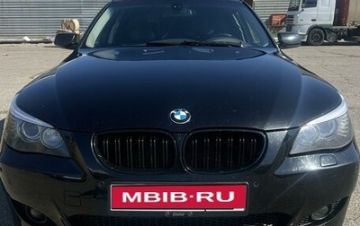 BMW 5 серия, 2007 год, 1 210 000 рублей, 1 фотография