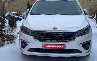 KIA Carnival III, 2019 год, 3 500 000 рублей, 1 фотография