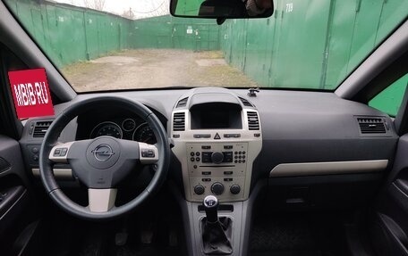 Opel Zafira B, 2008 год, 760 000 рублей, 9 фотография