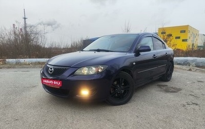 Mazda 3, 2008 год, 699 000 рублей, 1 фотография