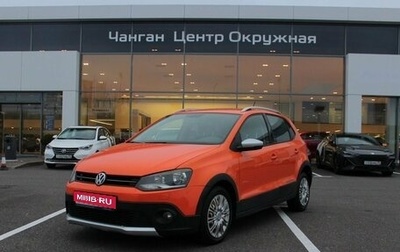 Volkswagen Polo VI (EU Market), 2012 год, 1 049 000 рублей, 1 фотография