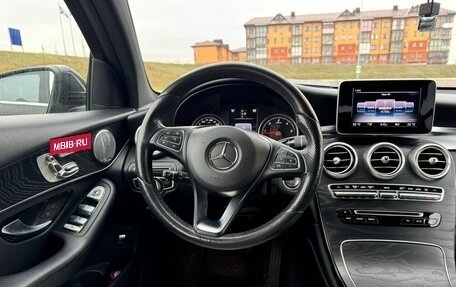 Mercedes-Benz GLC Coupe, 2017 год, 4 090 000 рублей, 9 фотография