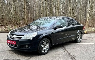 Opel Astra H, 2012 год, 678 000 рублей, 1 фотография