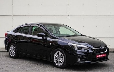 Subaru Impreza IV, 2018 год, 1 790 000 рублей, 1 фотография