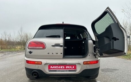 MINI Clubman, 2021 год, 3 399 999 рублей, 8 фотография