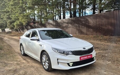 KIA Optima IV, 2017 год, 1 800 000 рублей, 1 фотография