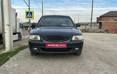 Hyundai Accent II, 2008 год, 480 000 рублей, 1 фотография