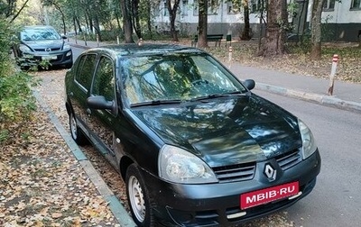 Renault Symbol, 2008 год, 370 000 рублей, 1 фотография