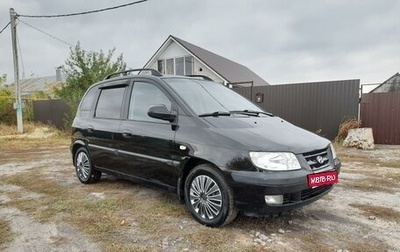 Hyundai Matrix I рестайлинг, 2004 год, 410 000 рублей, 1 фотография