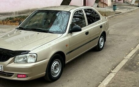 Hyundai Accent II, 2005 год, 460 000 рублей, 1 фотография