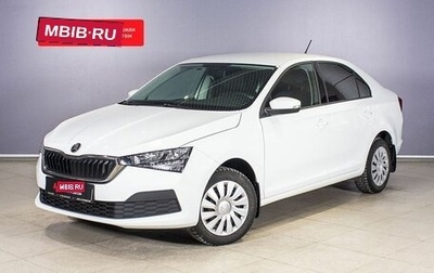 Skoda Rapid II, 2020 год, 1 655 700 рублей, 1 фотография