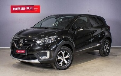 Renault Kaptur I рестайлинг, 2018 год, 1 572 500 рублей, 1 фотография