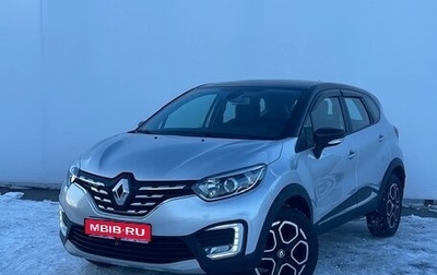 Renault Kaptur I рестайлинг, 2021 год, 1 818 000 рублей, 1 фотография