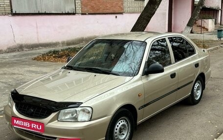 Hyundai Accent II, 2005 год, 460 000 рублей, 2 фотография