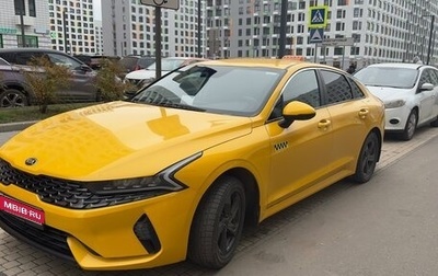 KIA K5, 2021 год, 2 600 000 рублей, 1 фотография